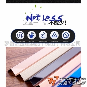 不锈钢装饰条 铝装饰条 异形装饰条加工定制