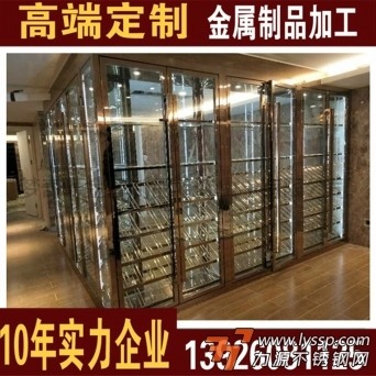 不锈钢酒架 酒柜 酒窖 恒温酒柜 珠宝柜 展示柜定制