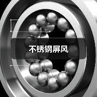 不锈钢屏风(图2) 不锈钢屏风(图2)
