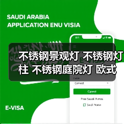 不锈钢景观灯 不锈钢灯柱 不锈钢庭院灯 欧式不锈钢灯柱 艺术景观灯(图3) 不锈钢景观灯 不锈钢灯柱 不锈钢庭院灯 欧式不锈钢灯柱 艺术景观灯(图3)