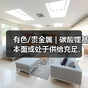 有色/贵金属 | 碳酸锂基本面或处于供给充足、需求回升的阶段(图2) 有色/贵金属 | 碳酸锂基本面或处于供给充足、需求回升的阶段(图2)
