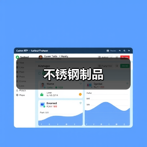 不锈钢制品(图2) 不锈钢制品(图2)