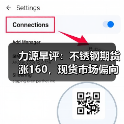 力源早评:不锈钢期货涨160,现货市场偏向稳价(图2) 力源早评:不锈钢期货涨160,现货市场偏向稳价(图2)