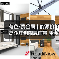 有色/贵金属 | 能源价格高企压制降息前景 贵金属震荡趋势未改(图2) 有色/贵金属 | 能源价格高企压制降息前景 贵金属震荡趋势未改(图2)