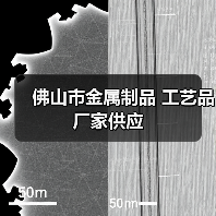 佛山市金属制品 工艺品 厂家供应(图2) 佛山市金属制品 工艺品 厂家供应(图2)