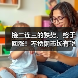 中国央行降息对伦镍不锈钢期货影响剖析