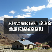 佛山市优质不锈钢企业解析：先进工艺与高产能力构筑市场竞争优势