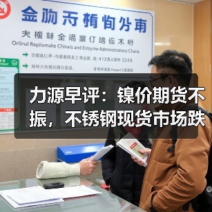 地缘政治分裂冲击全球经济，供应链与贸易格局承压