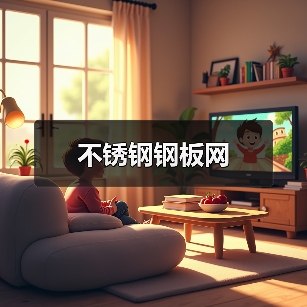 不锈钢钢板网(图1) 不锈钢钢板网(图1)