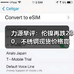 力源早评:伦镍再跌230,不锈钢现货价格震荡回落(图3) 力源早评:伦镍再跌230,不锈钢现货价格震荡回落(图3)