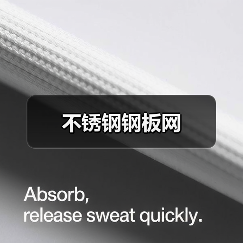 不锈钢钢板网