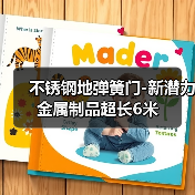 不锈钢屏风：现代空间中的中式美学与实用艺术