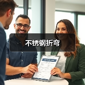 不锈钢折弯(图2) 不锈钢折弯(图2)