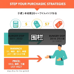 围栏(图2) 围栏(图2)
