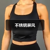 不锈钢屏风（图4）