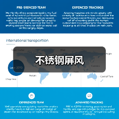 不锈钢屏风（图4）