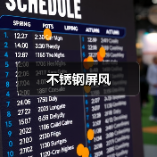 不锈钢屏风（图1）