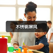 不锈钢屏风(图4) 不锈钢屏风(图4)