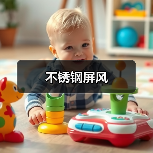 不锈钢屏风（图3）