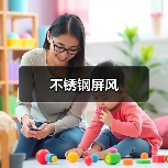 不锈钢屏风（图3）