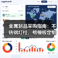 金属制品采购指南:不锈钢灯柱、格栅板定制选哪家?(图4) 金属制品采购指南:不锈钢灯柱、格栅板定制选哪家?(图4)