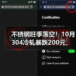 不锈钢旺季落空！10月304冷轧暴跌200元，为何逆势下跌？（图4）