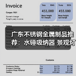 广东不锈钢金属制品推荐:水锤吸纳器 景观灯 激光切割等全品类(图4) 广东不锈钢金属制品推荐:水锤吸纳器 景观灯 激光切割等全品类(图4)