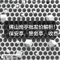 佛山岗亭批发价解析!保安亭、警务亭、收费亭怎么选?(图2) 佛山岗亭批发价解析!保安亭、警务亭、收费亭怎么选?(图2)